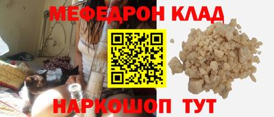 дживик Коммунар