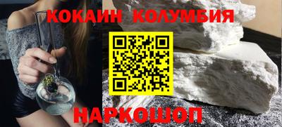 соль ск Конаково
