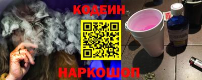 герыч Комсомольск-на-Амуре