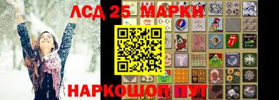 герыч Комсомольск-на-Амуре