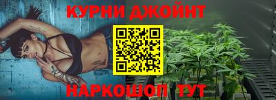 герыч Комсомольск-на-Амуре