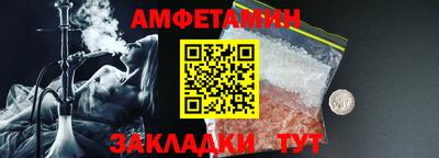 герыч Комсомольск-на-Амуре