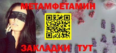 соль ск Конаково