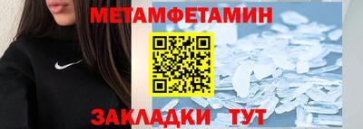 соль ск Конаково