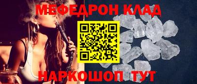 герыч Комсомольск-на-Амуре