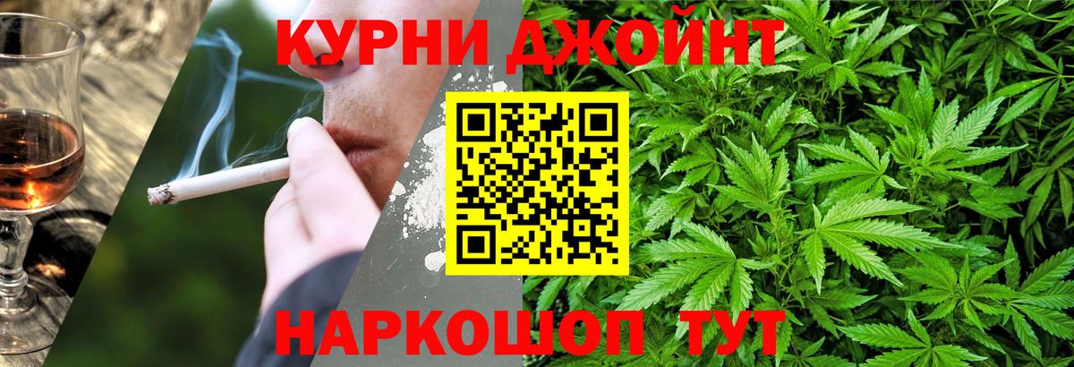 Черногорск  Каннабис Amnesia  Шишки марихуана OG Kush  Шишки марихуана LSD WEED  Вход с VPN  Конопля планчик 